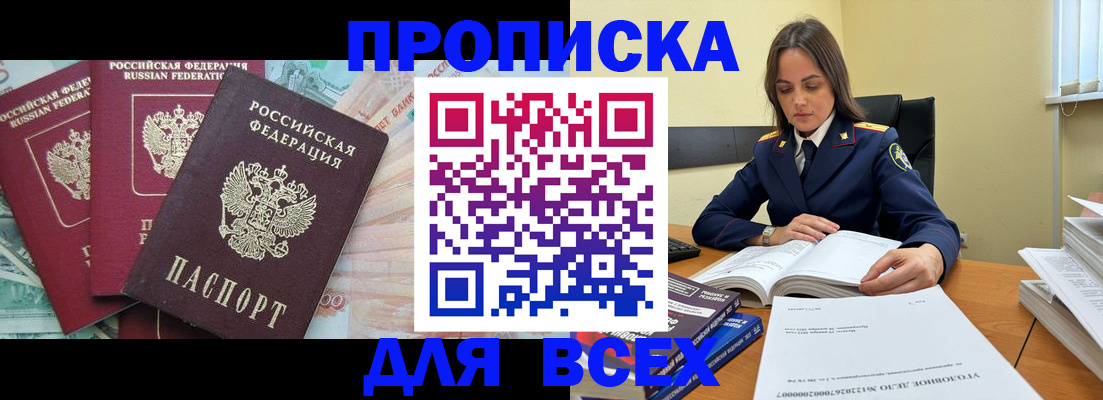 найти адрес прописки в Выксе